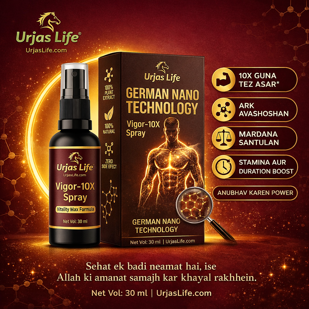 Natural Testosteron booster