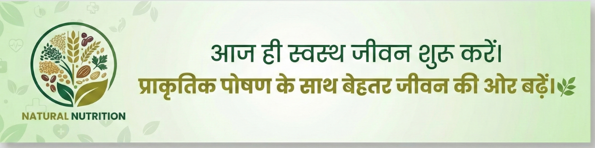 Plant Based Protein powder superfood