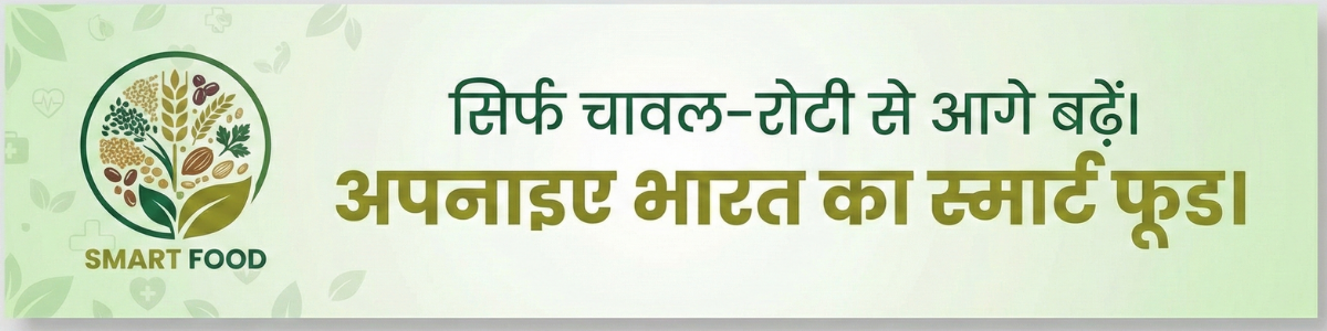 Plant Based Protein powder superfood