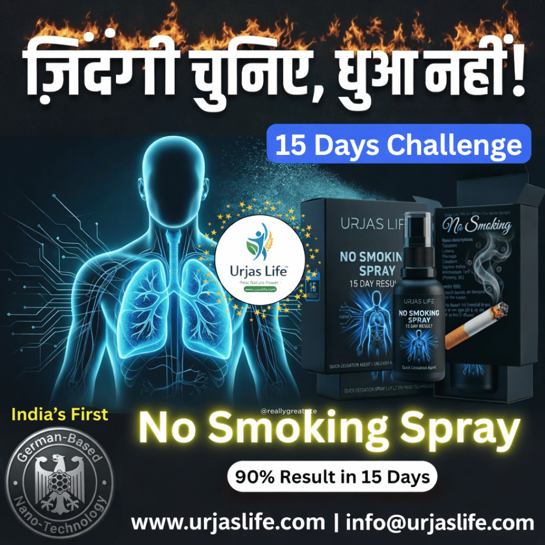 quit tobacco medicine