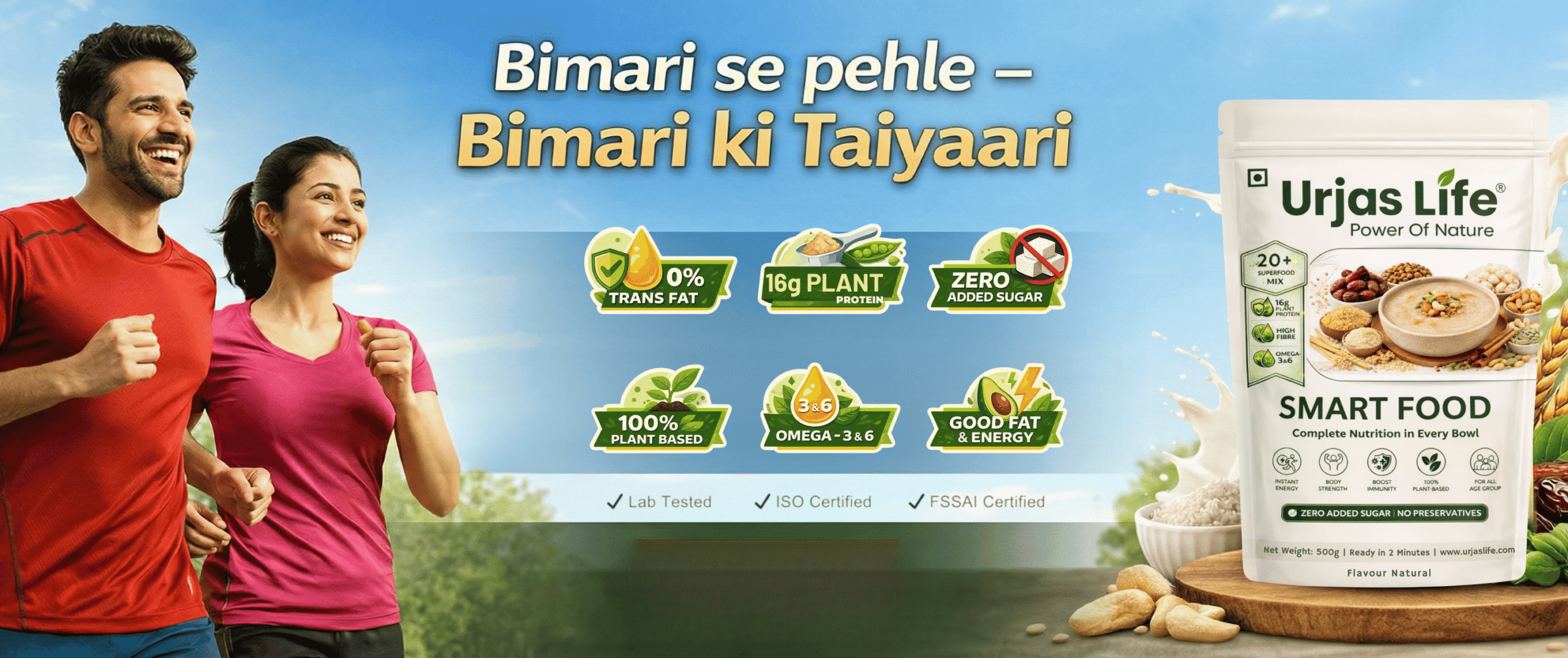 हेल्थ सबसे पहले (31 x 15 in)