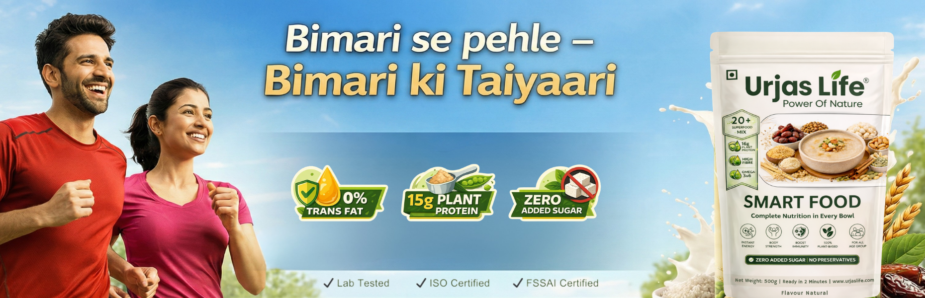 हेल्थ सबसे पहले21